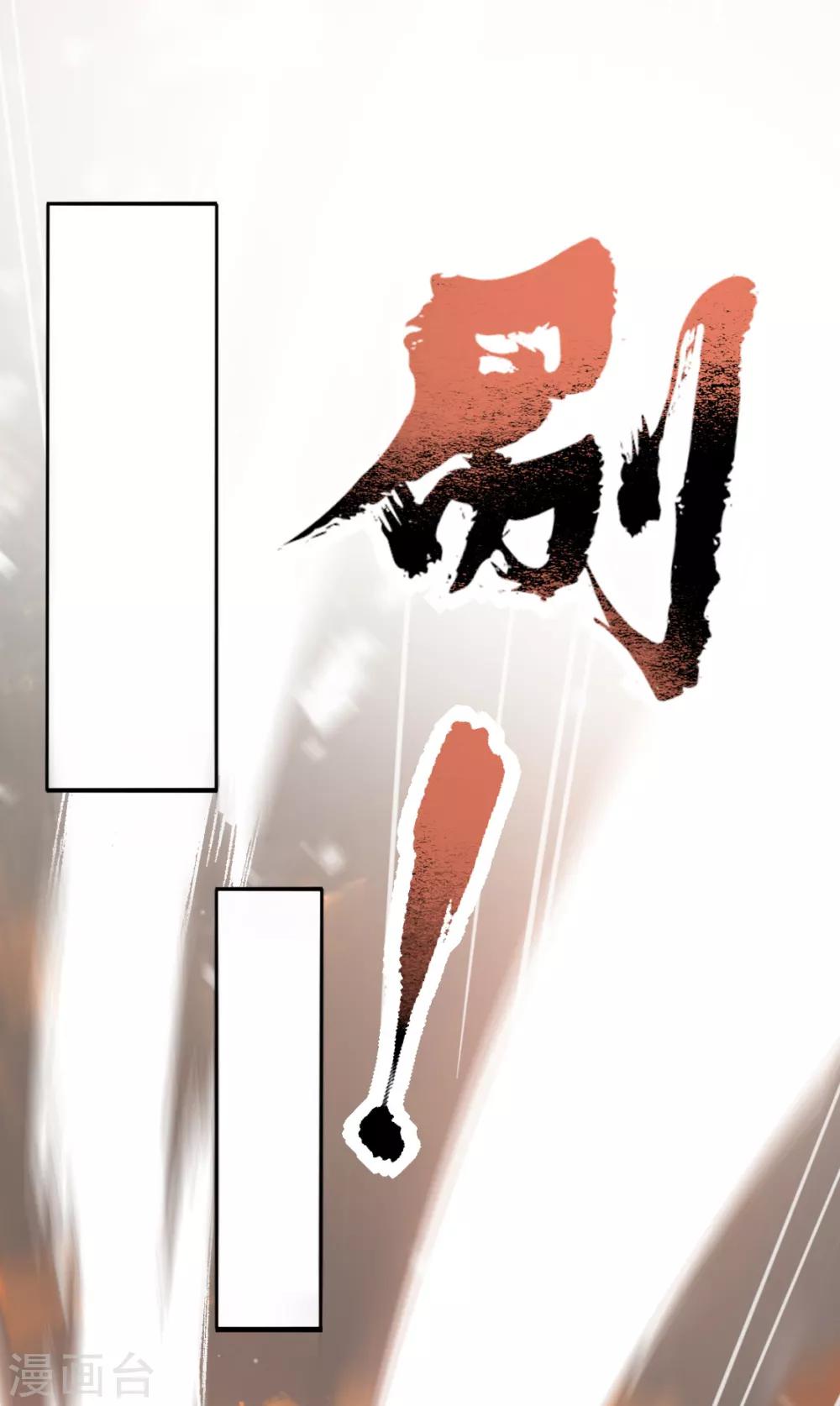 第二季第31话 生死相依(1/2)-第82话