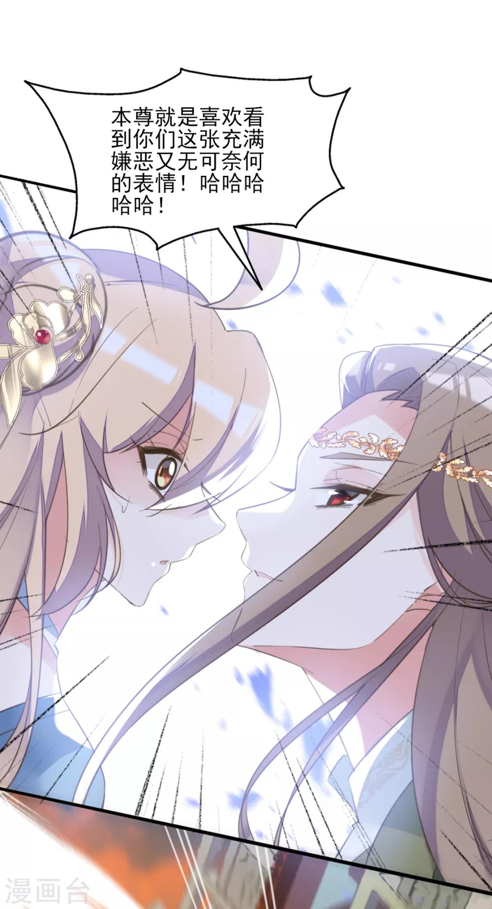 第二季第31话 生死相依(1/2)-第82话