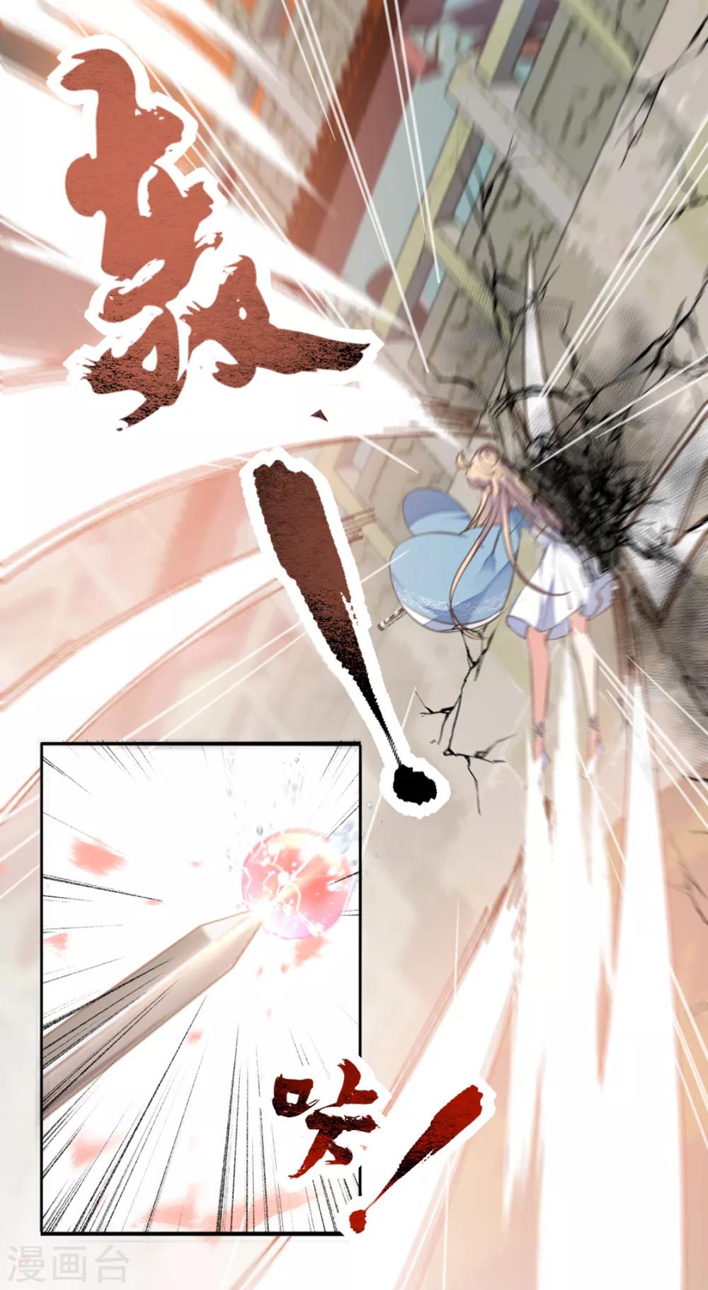 第二季第31话 生死相依(1/2)-第82话