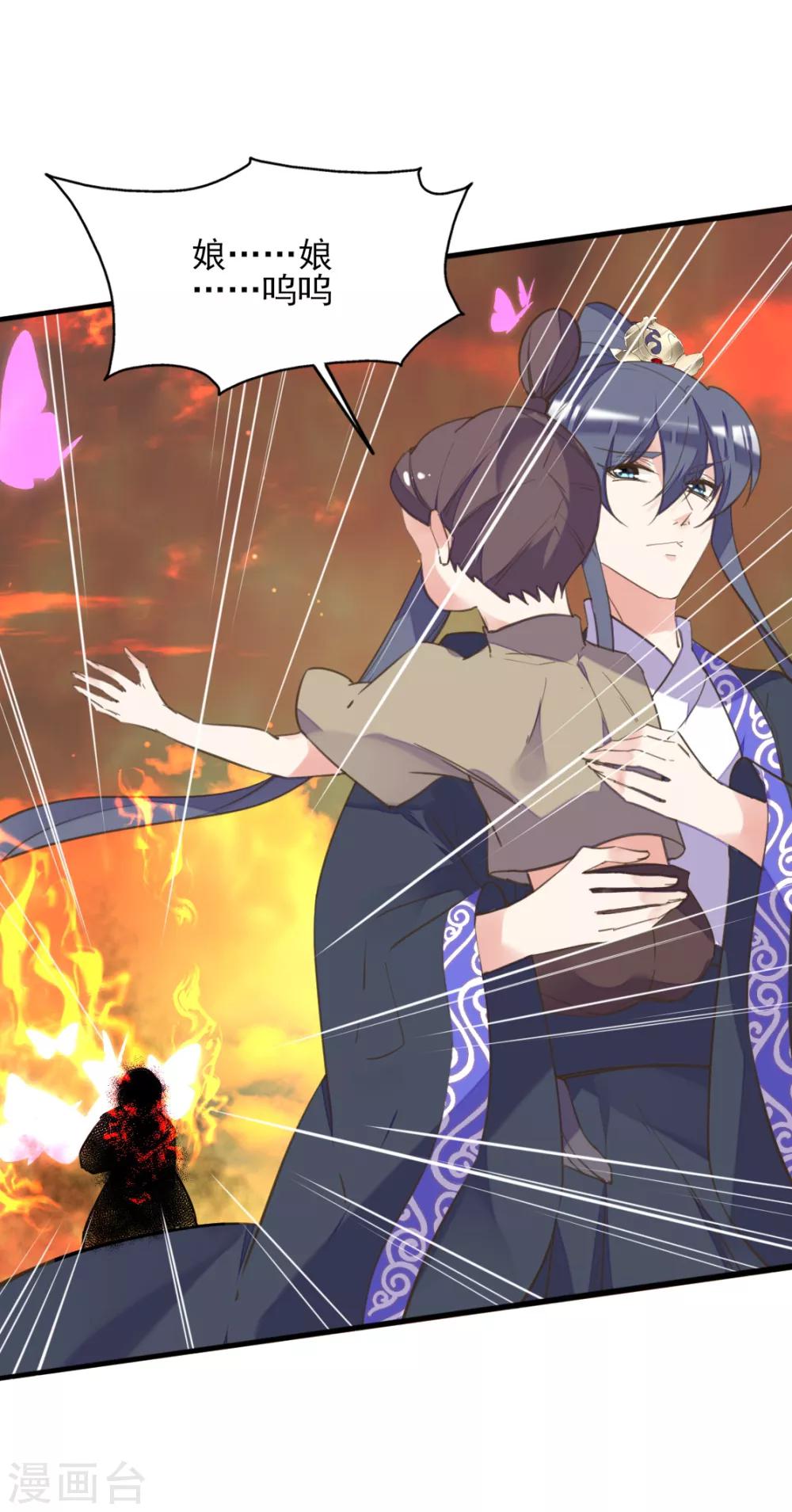 第二季第31话 生死相依(1/2)-第82话