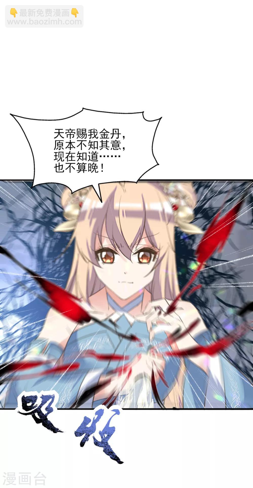 第二季第31话 生死相依(1/2)-第82话