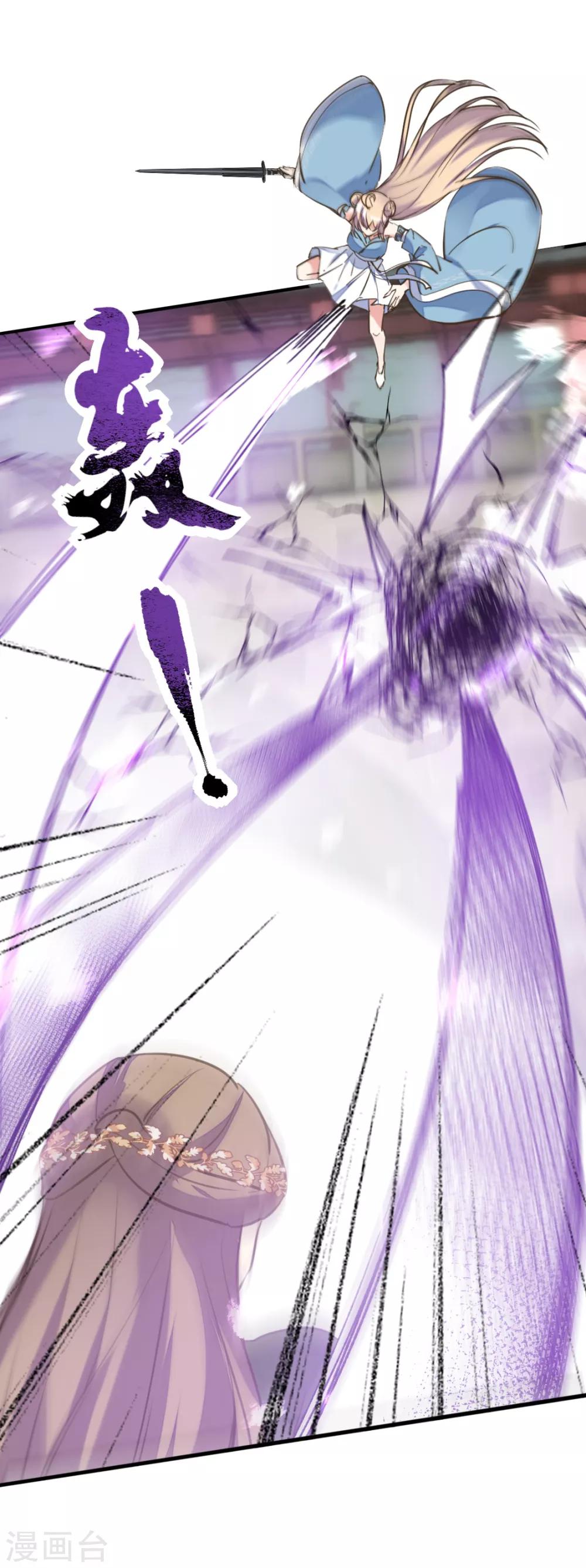 第二季第31话 生死相依(1/2)-第82话