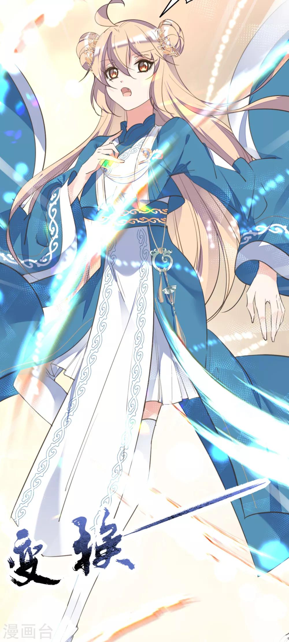 第二季第33话 是敌是友？-第84话