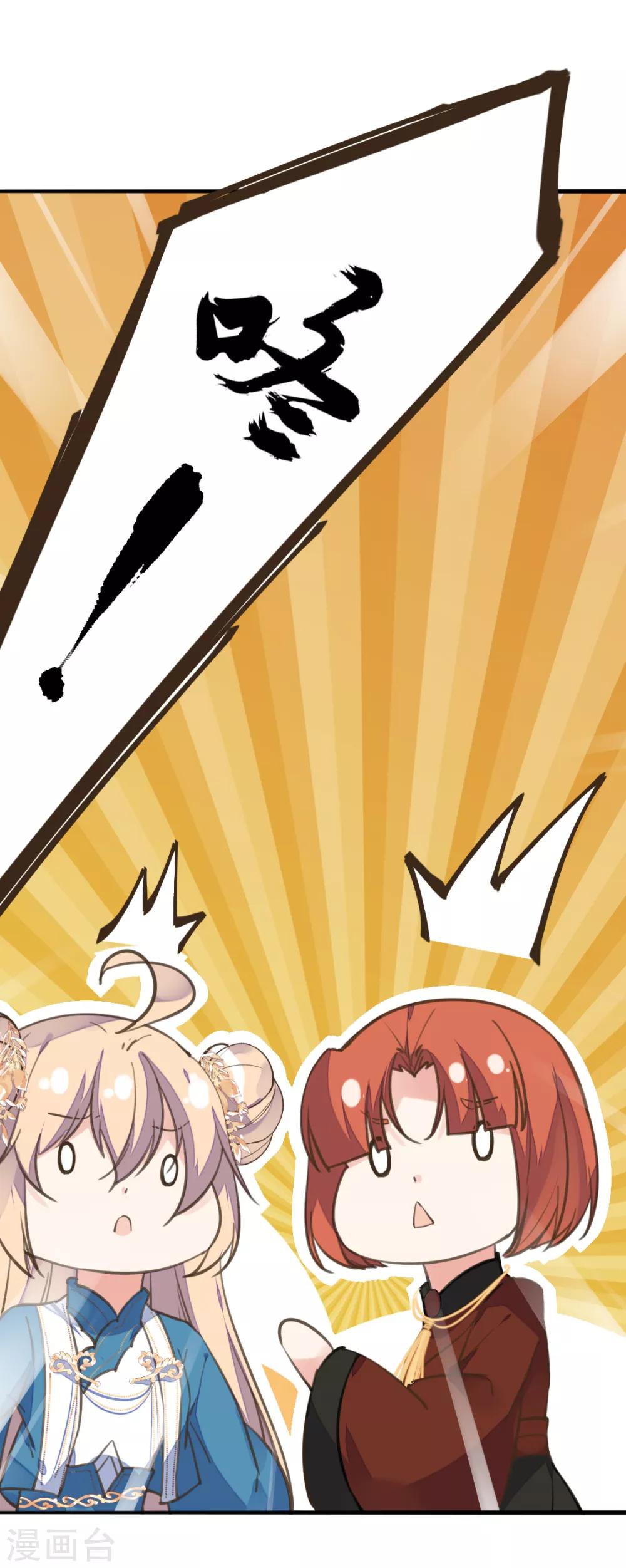 第二季第33话 是敌是友？-第84话