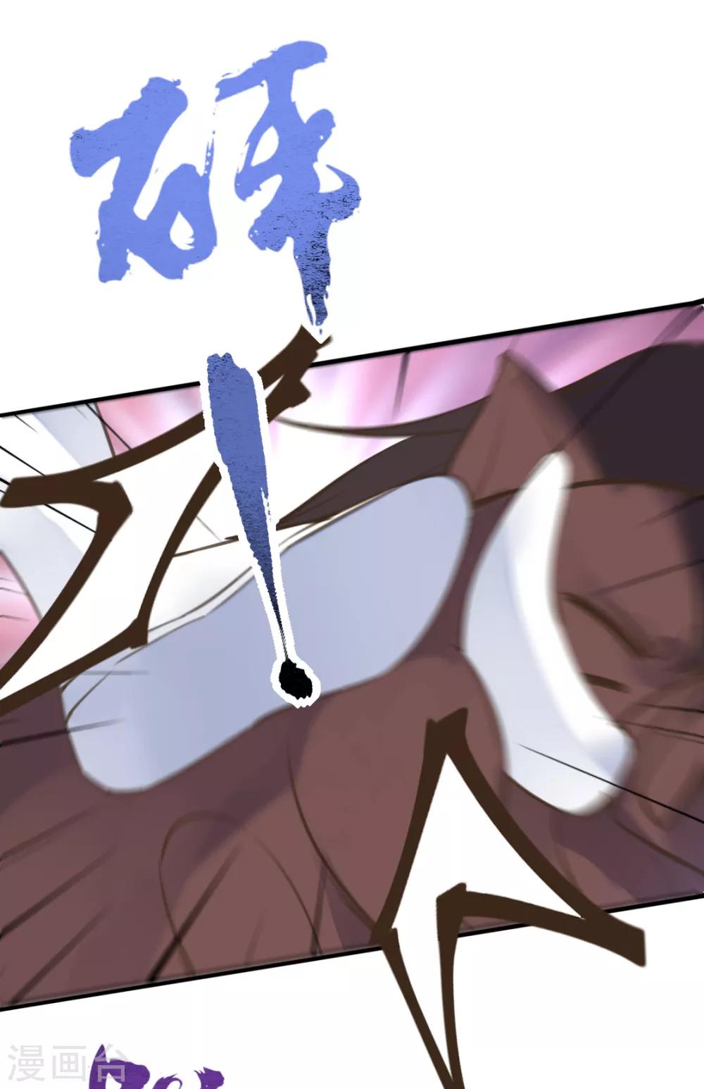 第二季第33话 是敌是友？-第84话