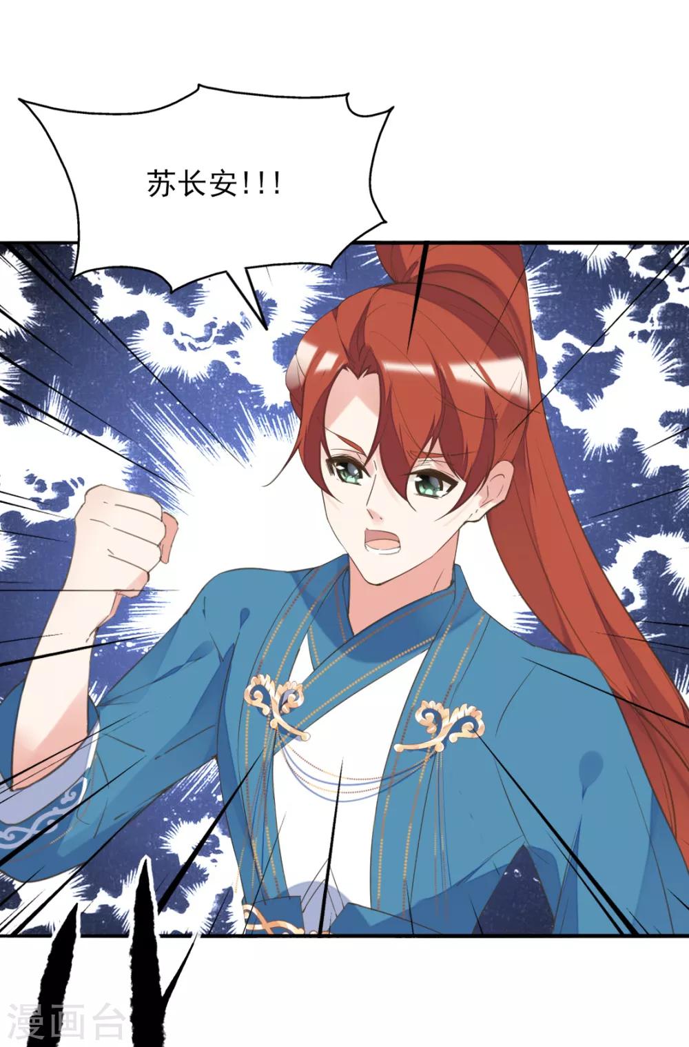 第二季第33话 是敌是友？-第84话