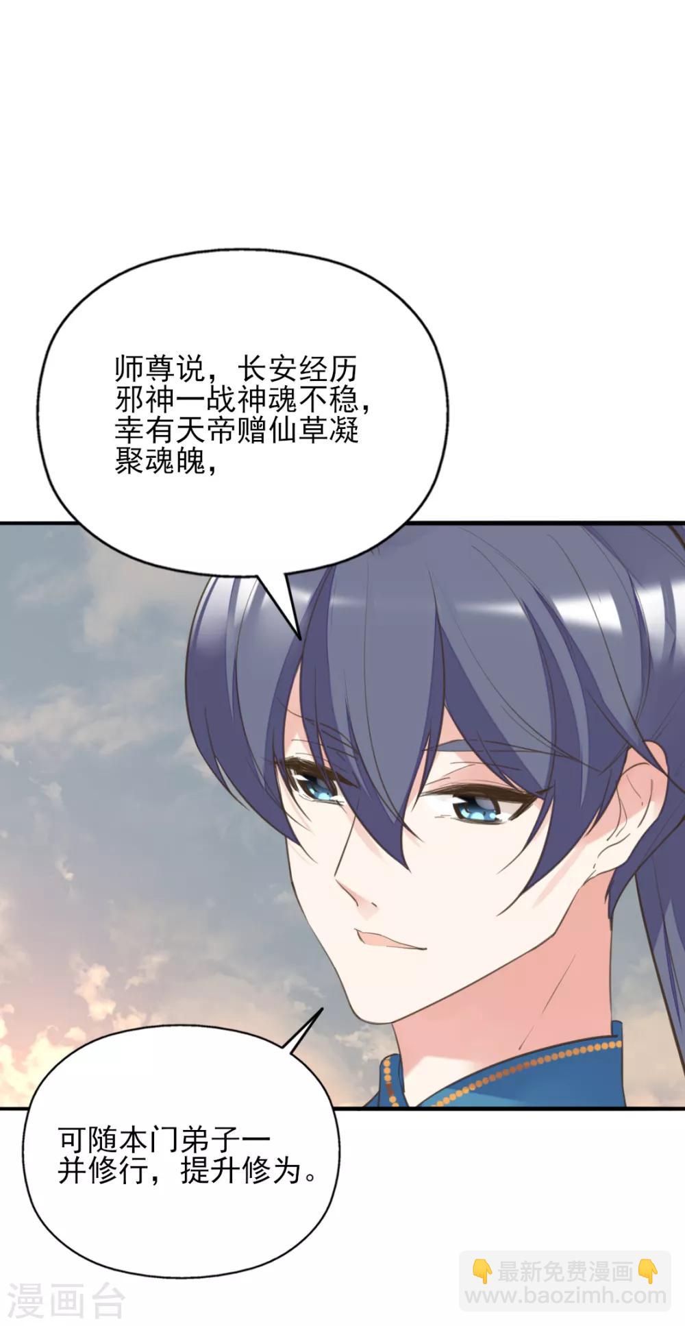 第二季第33话 是敌是友？-第84话