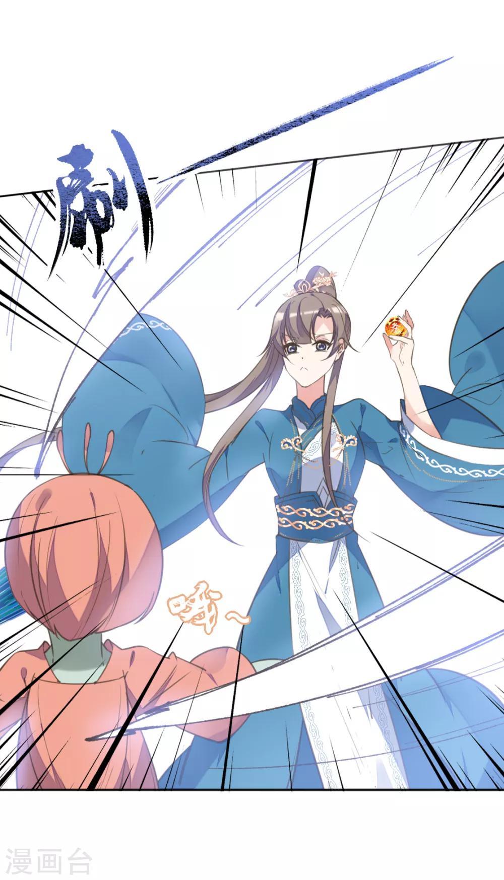 第二季第35话 金蝉迷踪(1/2)-第86话