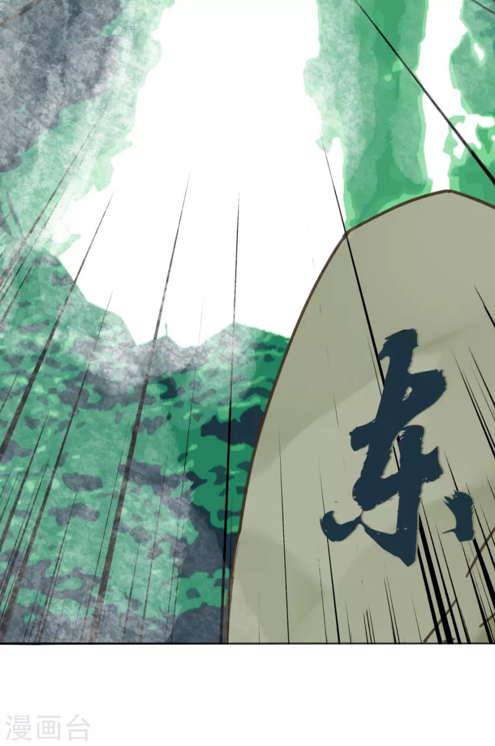 第二季第35话 金蝉迷踪(1/2)-第86话