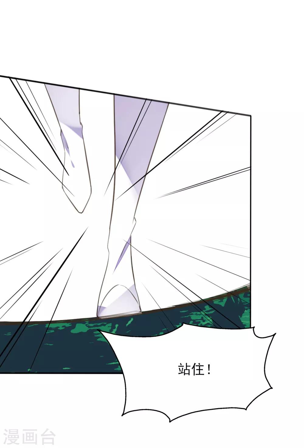 第二季第35话 金蝉迷踪(1/2)-第86话