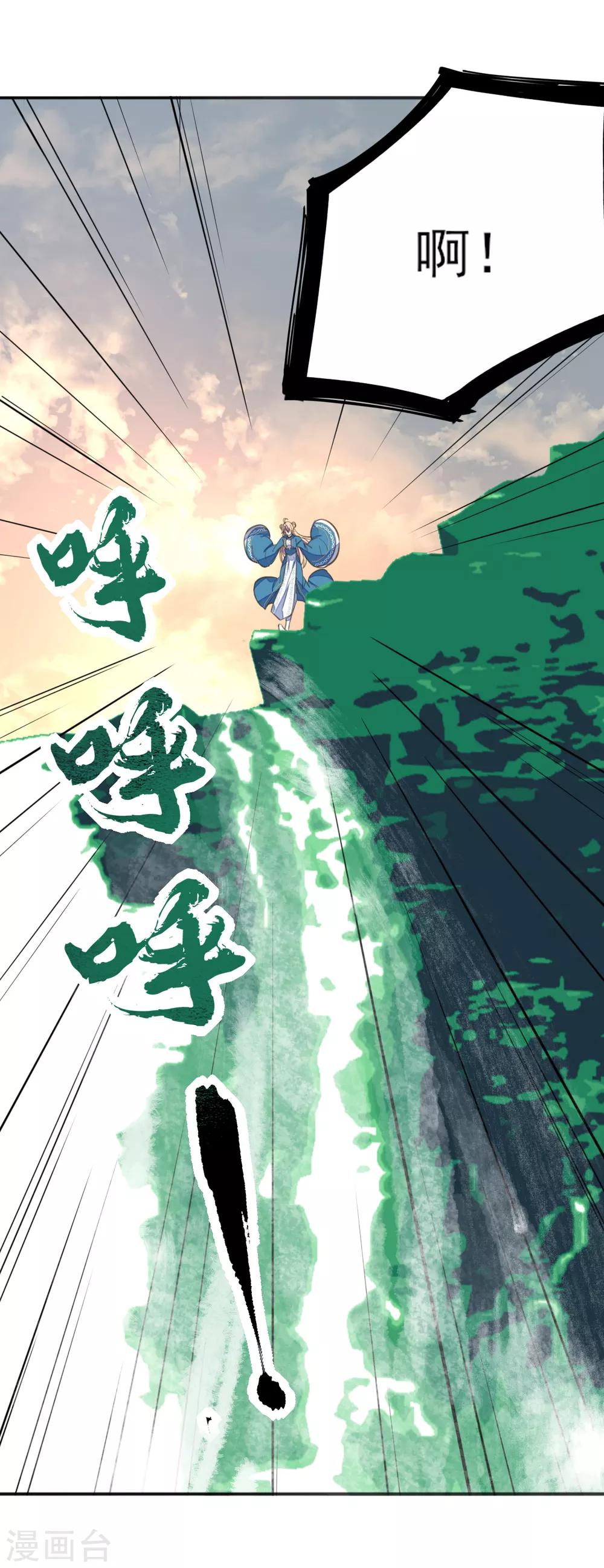 第二季第35话 金蝉迷踪(1/2)-第86话