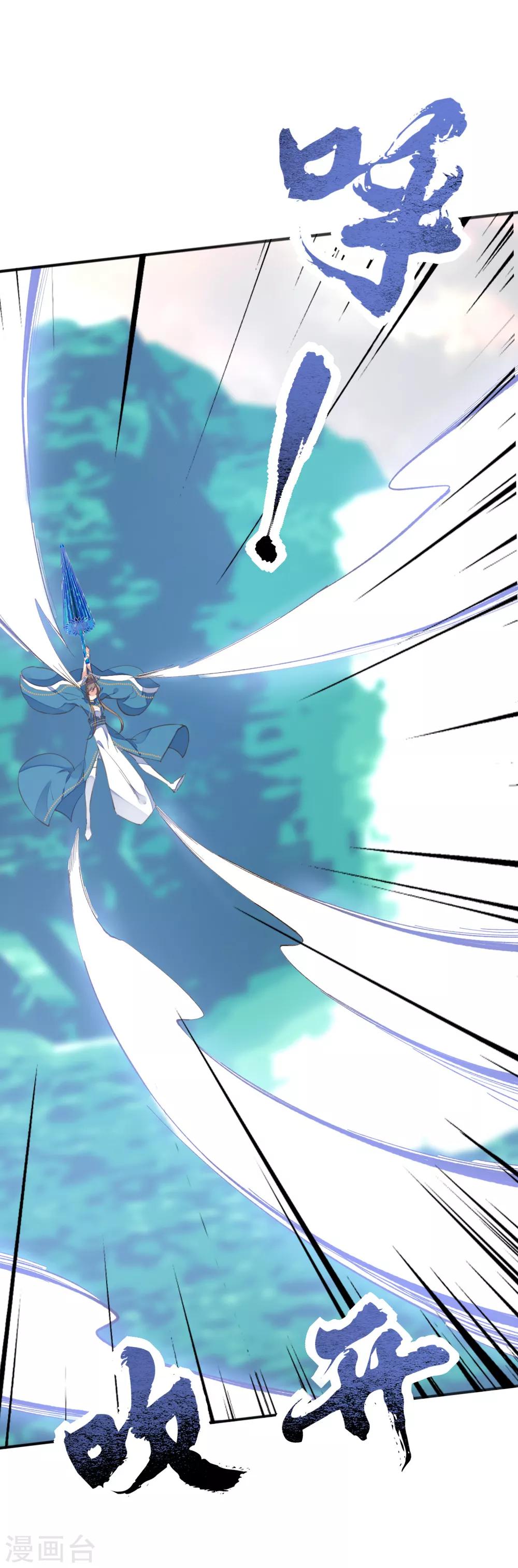 第二季第35话 金蝉迷踪(1/2)-第86话