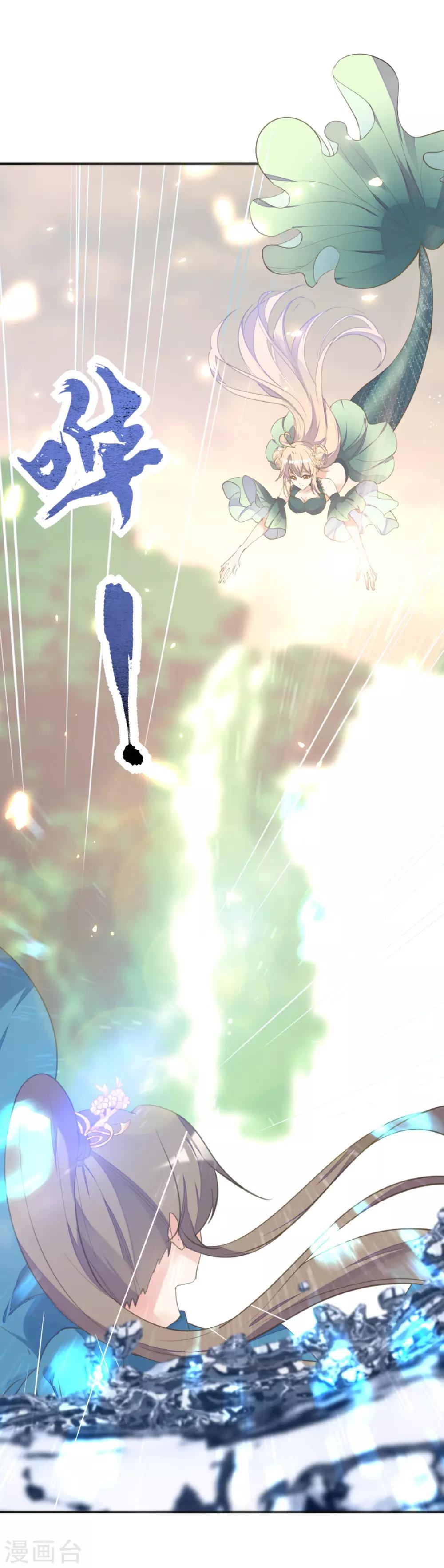 第二季第35话 金蝉迷踪(1/2)-第86话