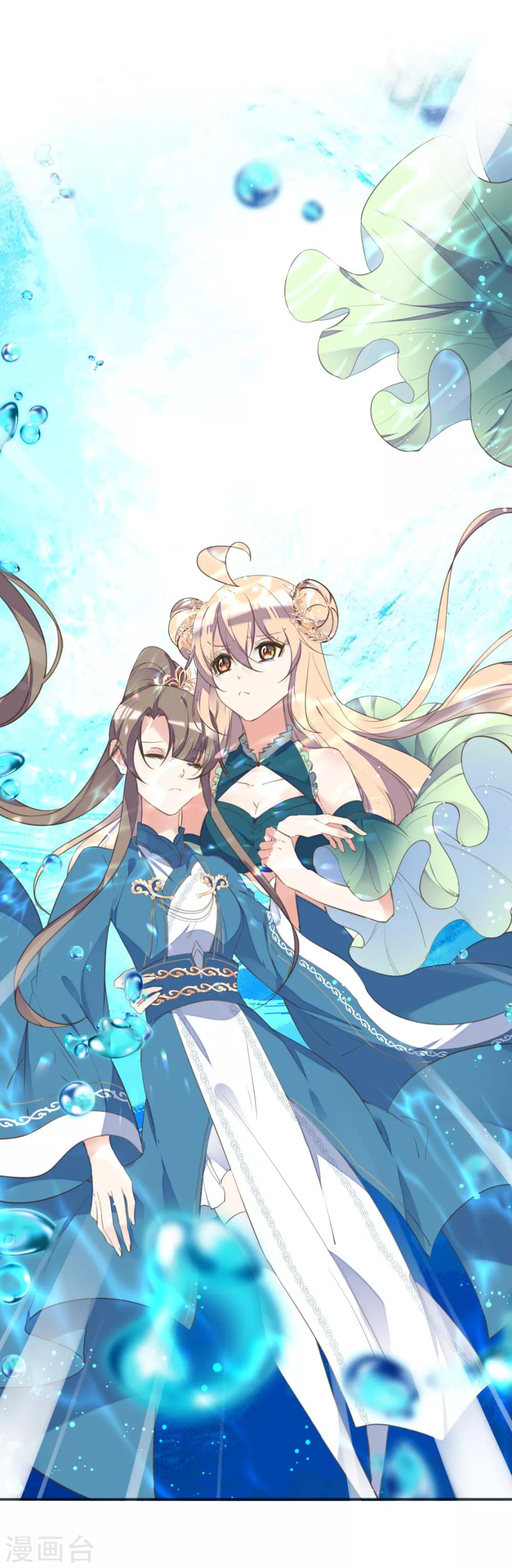 第二季第35话 金蝉迷踪(1/2)-第86话