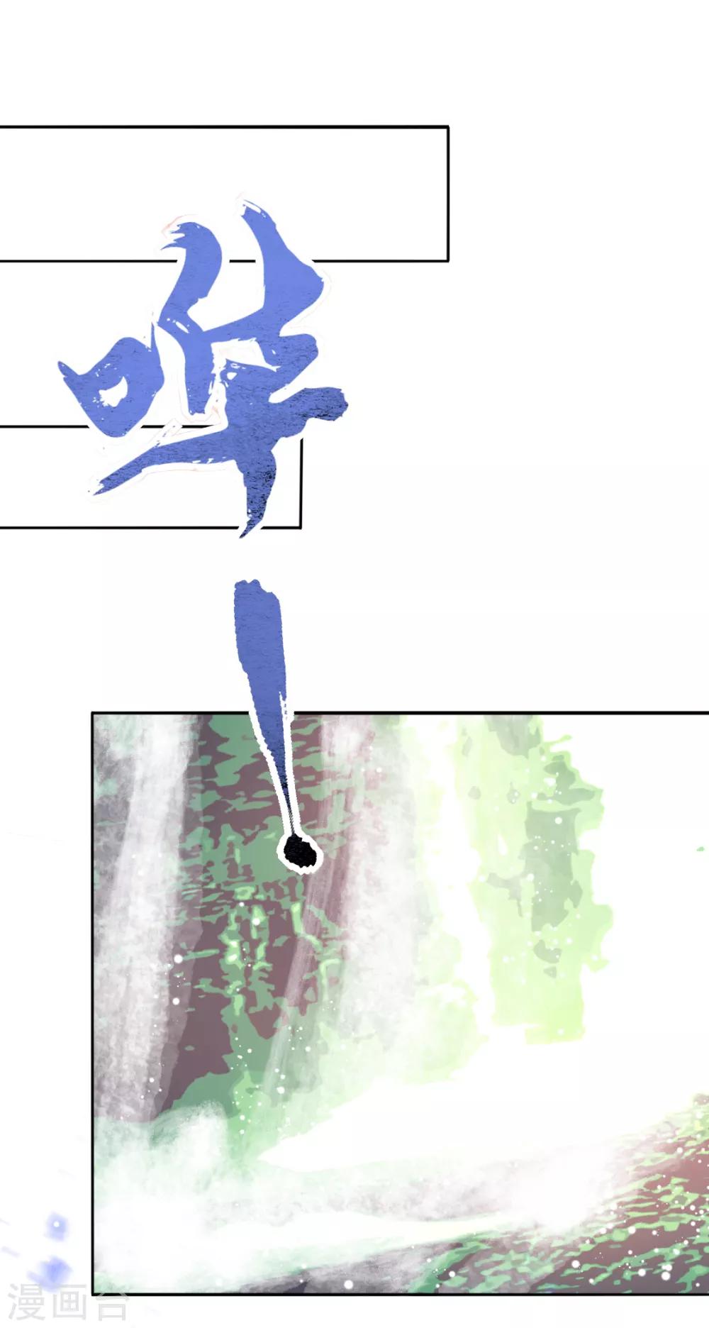 第二季第35话 金蝉迷踪(1/2)-第86话