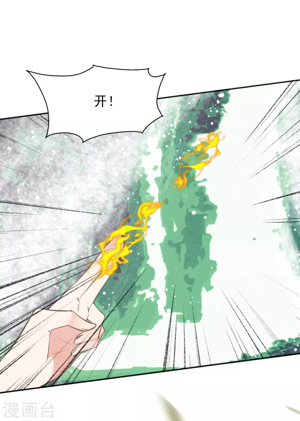 第二季第35话 金蝉迷踪(1/2)-第86话