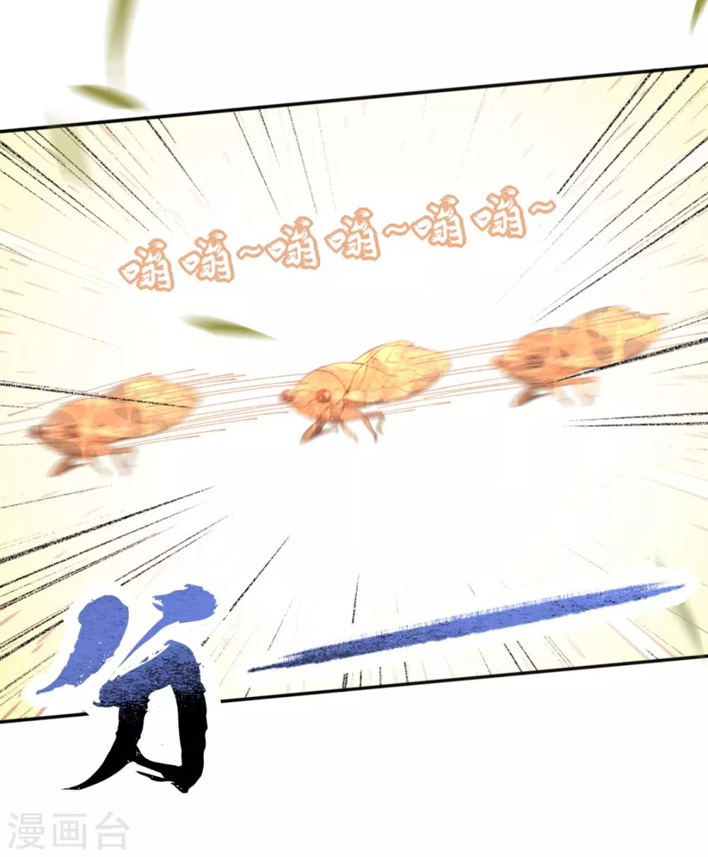 第二季第35话 金蝉迷踪(1/2)-第86话