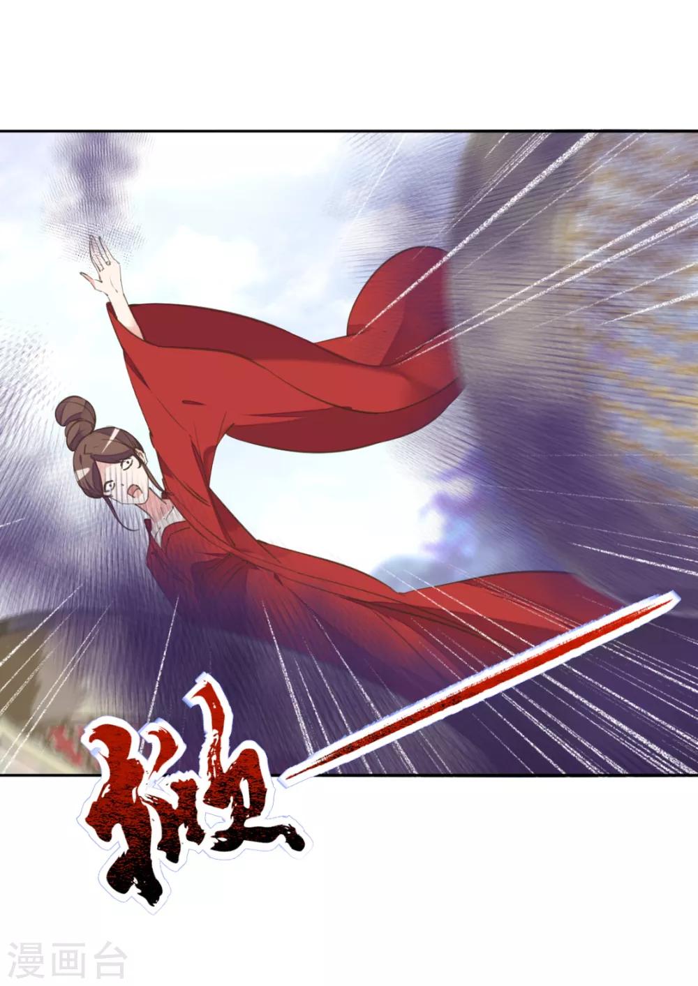 第二季第37话 风情变心(1/2)-第88话