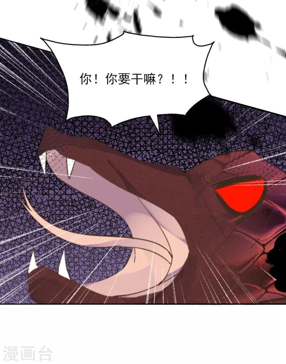 第二季第37话 风情变心(1/2)-第88话