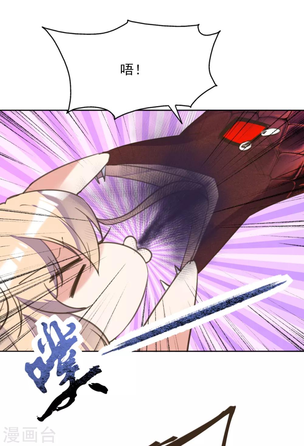 第二季第37话 风情变心(1/2)-第88话