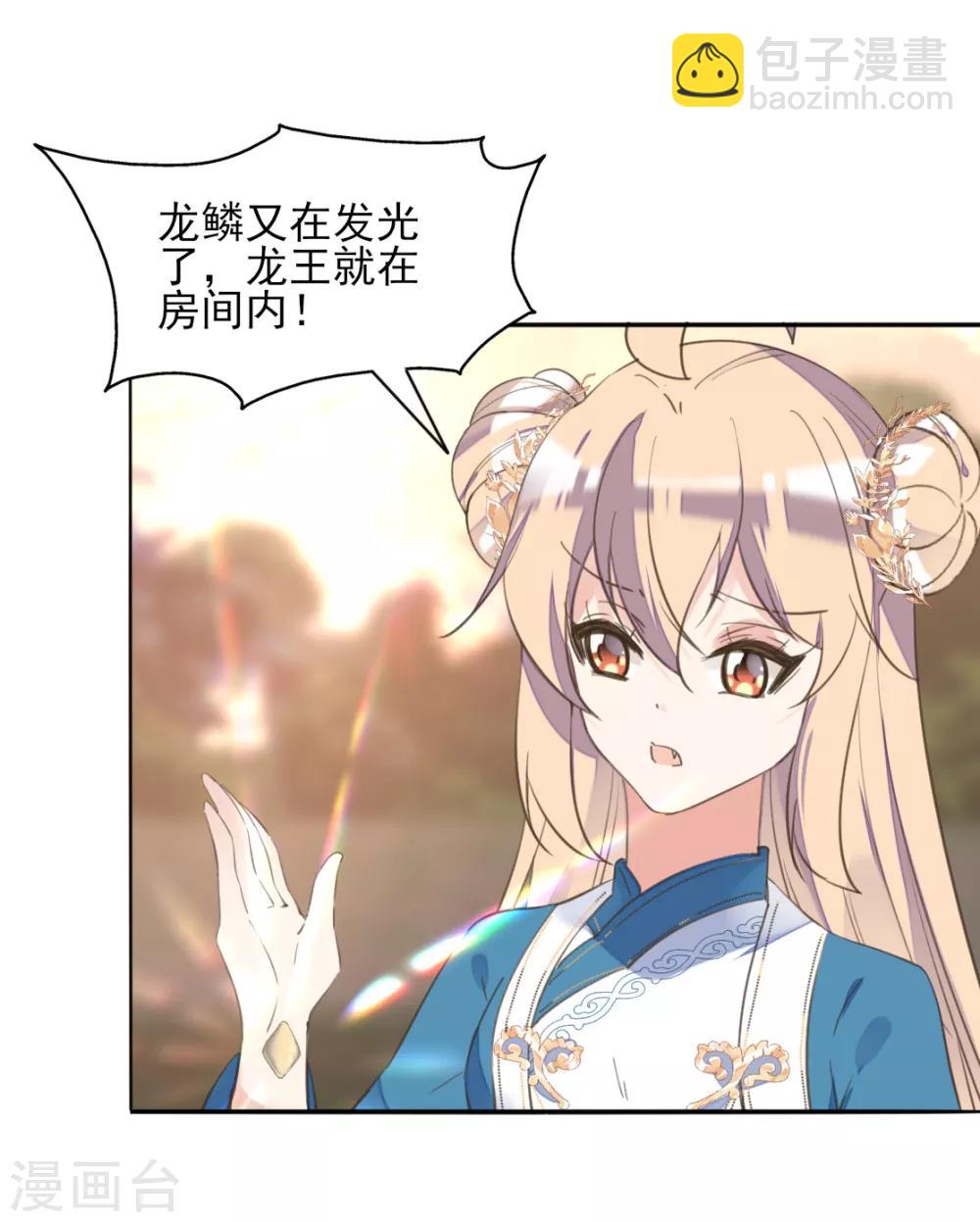 第二季第37话 风情变心(1/2)-第88话