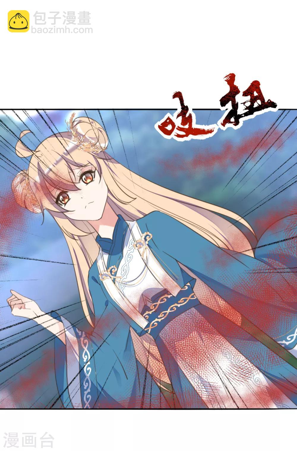 第二季第37话 风情变心(1/2)-第88话