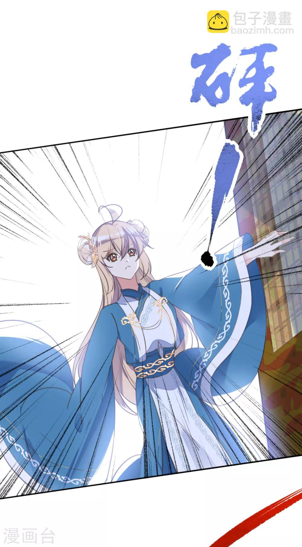 第二季第37话 风情变心(1/2)-第88话