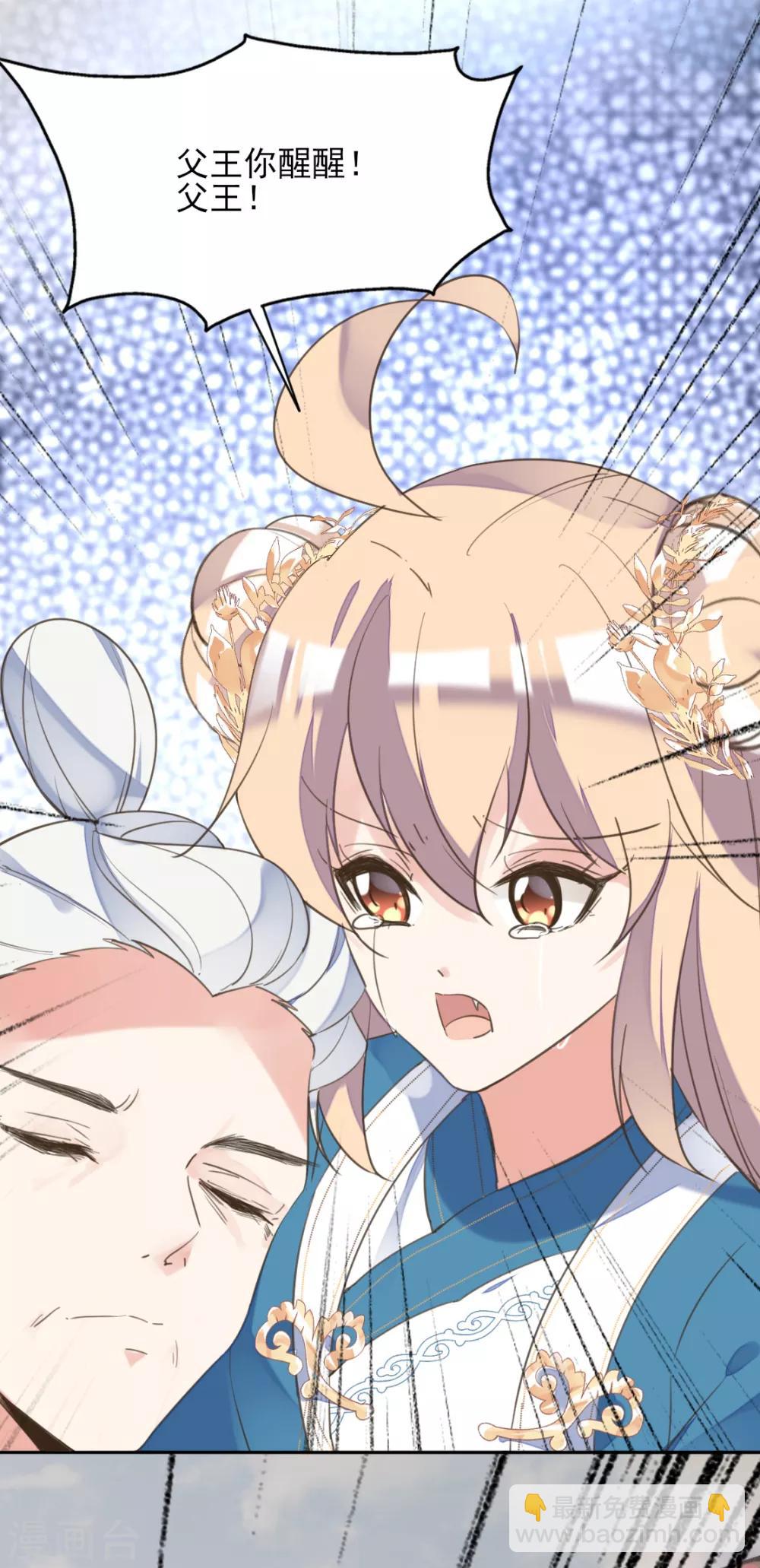 第二季第37话 风情变心(1/2)-第88话