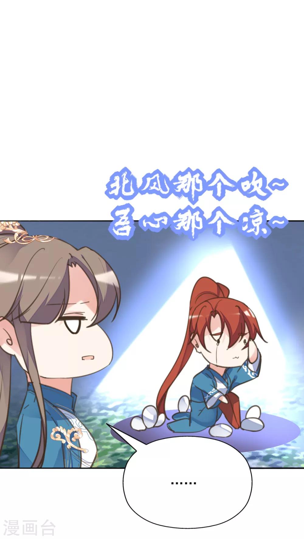 第二季第37话 风情变心(1/2)-第88话