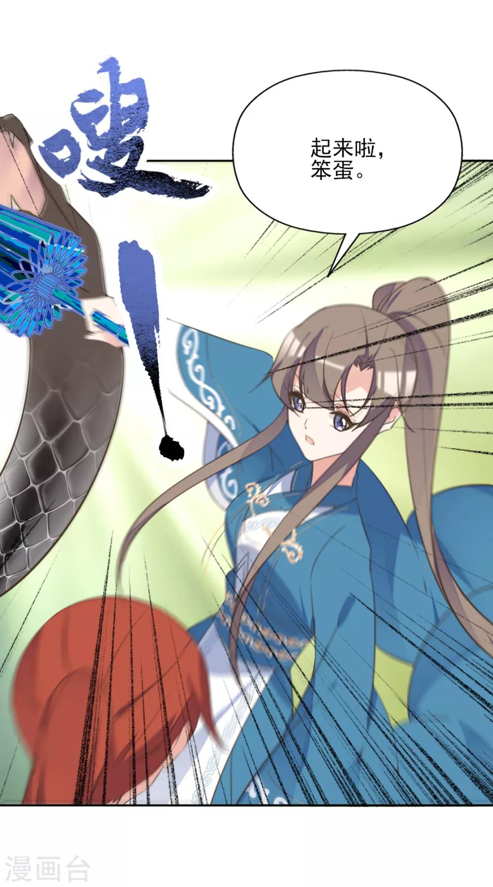 第二季第37话 风情变心(1/2)-第88话