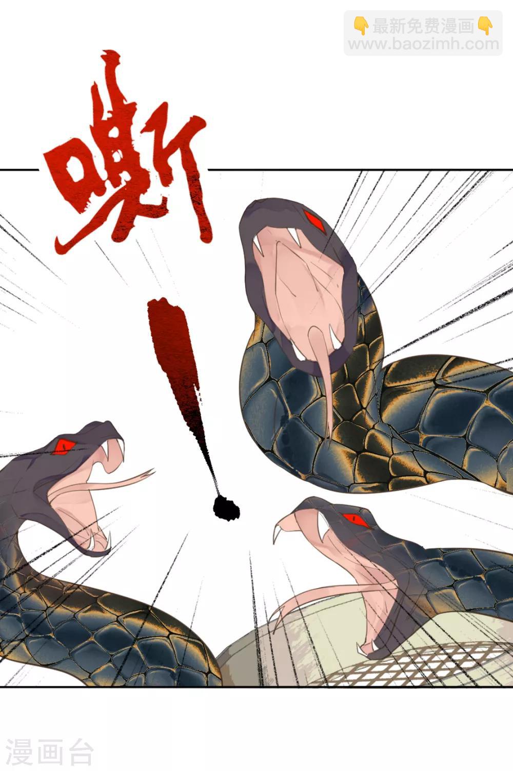 第二季第37话 风情变心(1/2)-第88话