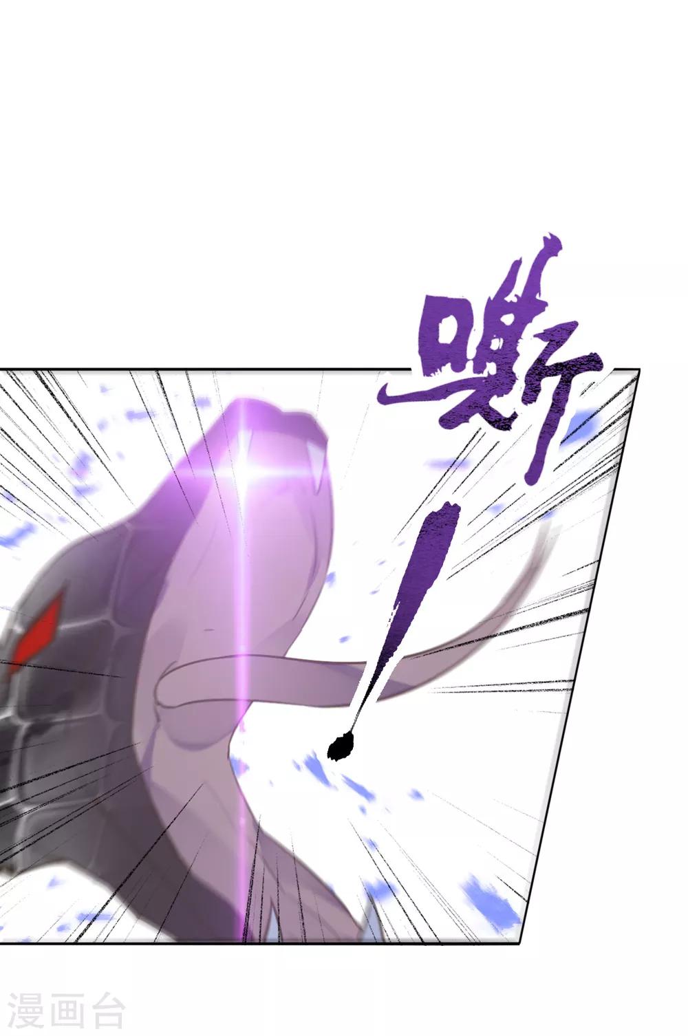 第二季第37话 风情变心(1/2)-第88话