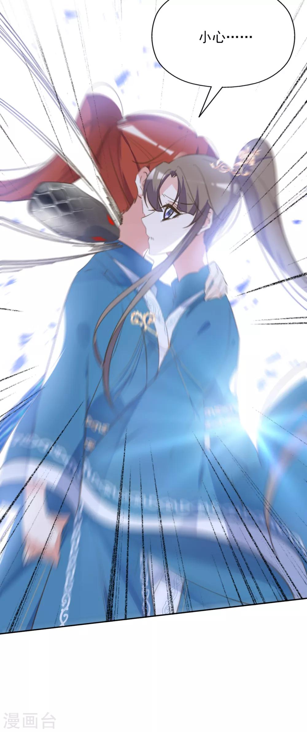 第二季第37话 风情变心(1/2)-第88话