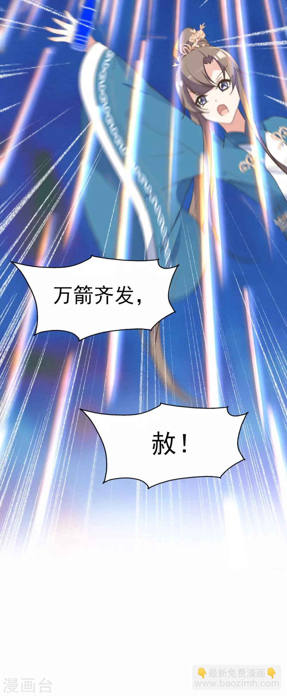 第二季第37话 风情变心(1/2)-第88话