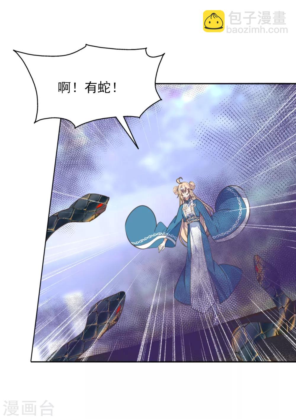 第二季第37话 风情变心(1/2)-第88话