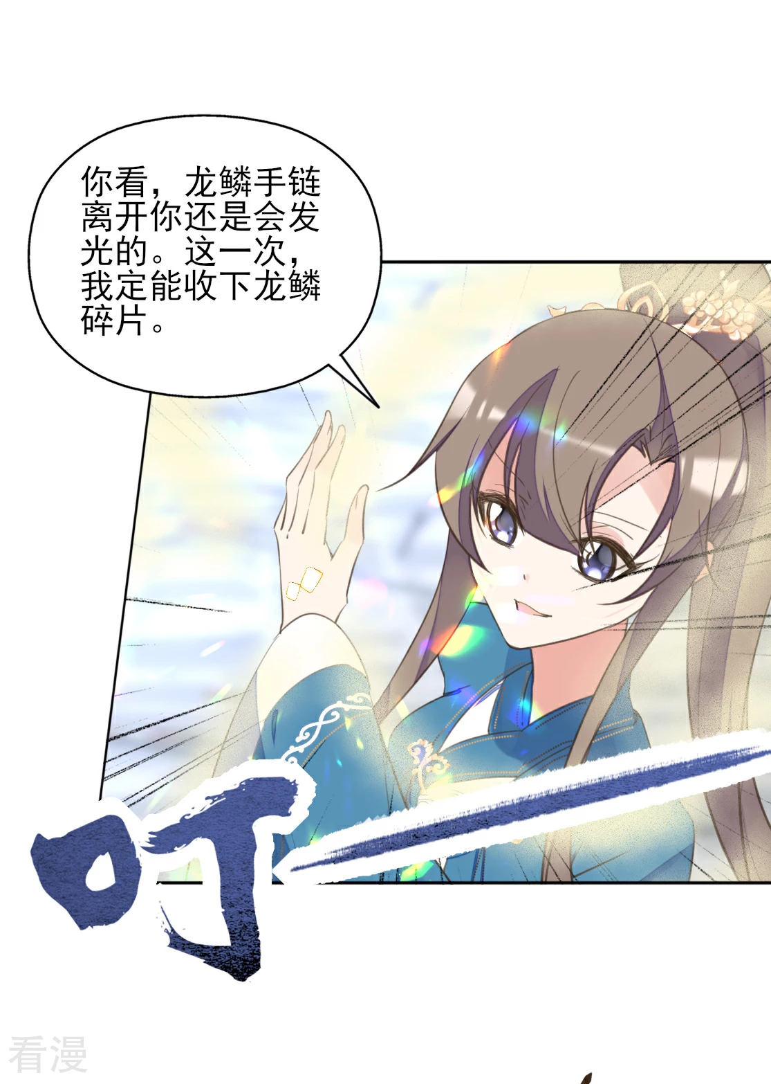 第二季第41话 王妃的仙器(1/2)-第92话