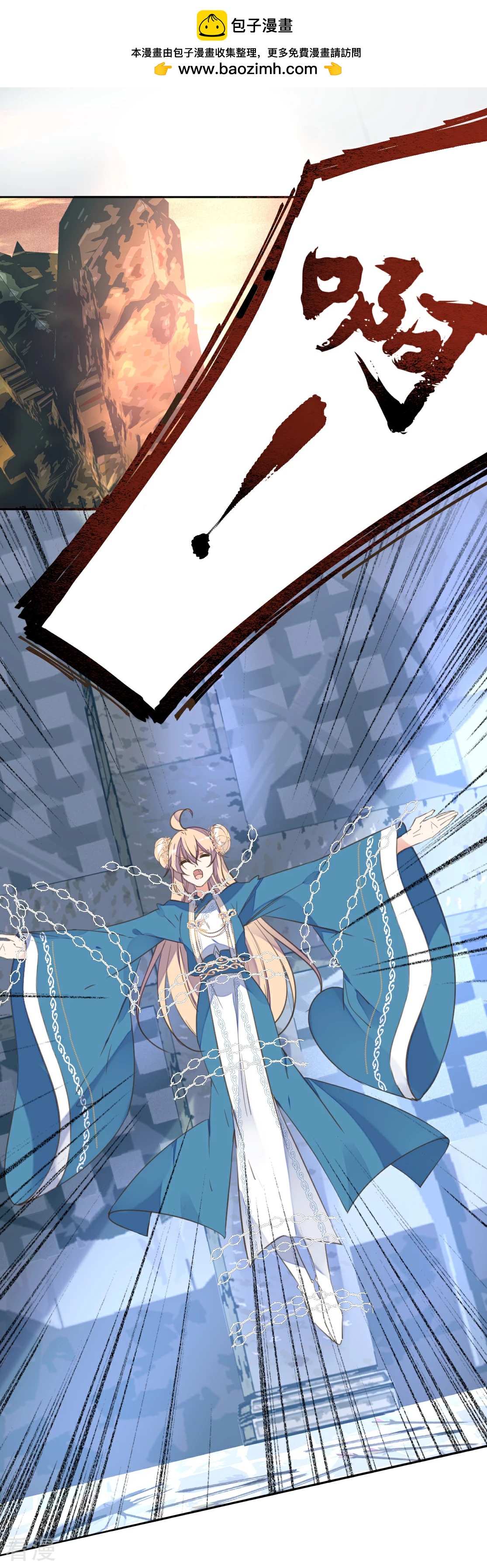 第二季第41话 王妃的仙器(1/2)-第92话