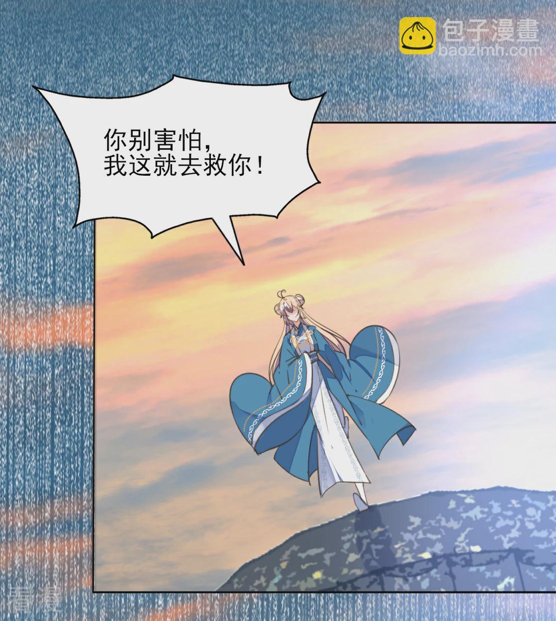 第二季第41话 王妃的仙器(1/2)-第92话