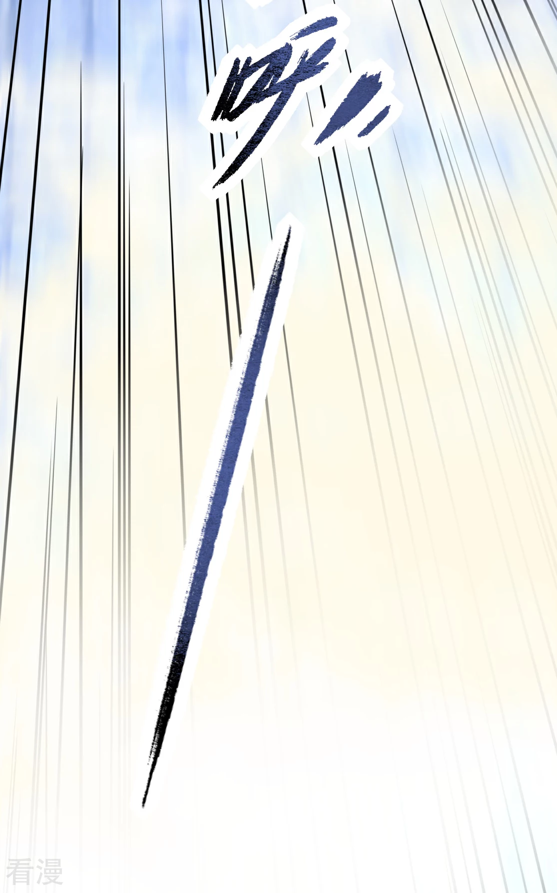 第二季第41话 王妃的仙器(1/2)-第92话