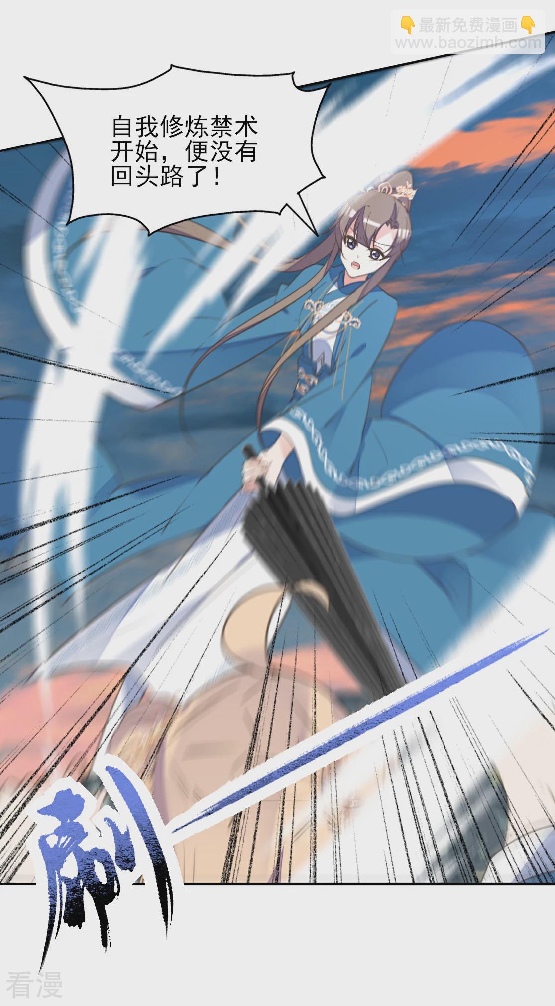 第二季第41话 王妃的仙器(1/2)-第92话