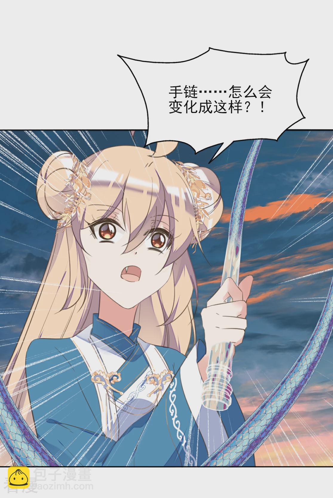 第二季第41话 王妃的仙器(1/2)-第92话