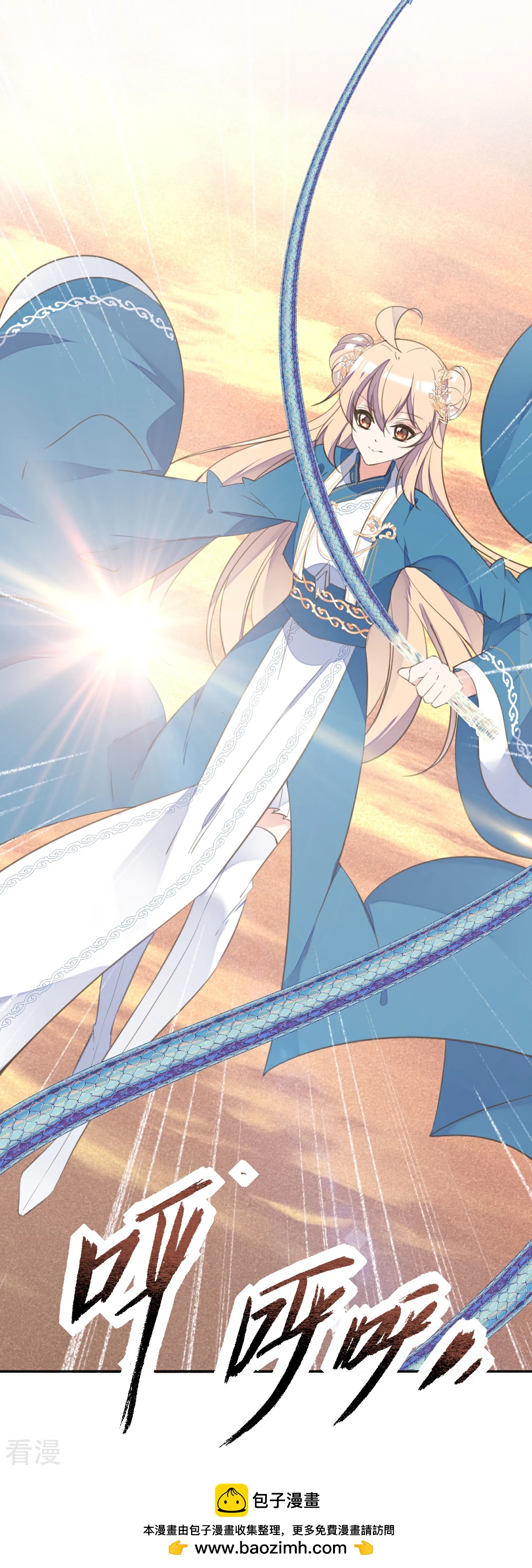 第二季第41话 王妃的仙器(1/2)-第92话