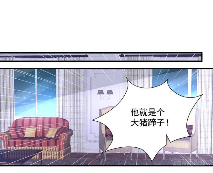 我的王還未成年 - 誰是你的小公主(1/2) - 5