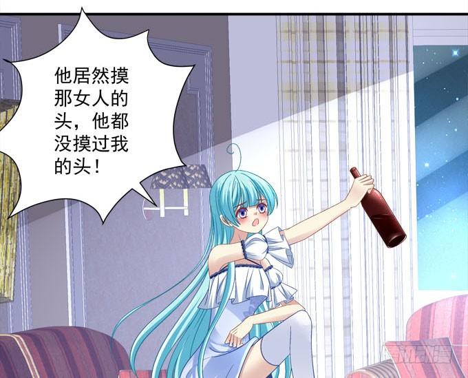 我的王還未成年 - 誰是你的小公主(1/2) - 6