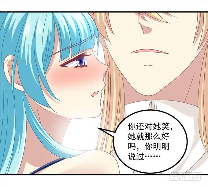 我的王還未成年 - 誰是你的小公主(1/2) - 6