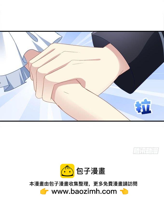我的王還未成年 - 誰是你的小公主(1/2) - 2