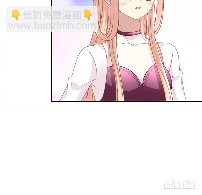 我的王還未成年 - 誰是你的小公主(1/2) - 8