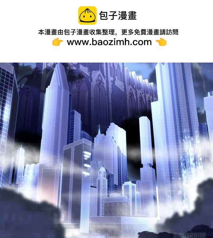 我的王還未成年 - 別怕，我來保護你 - 5