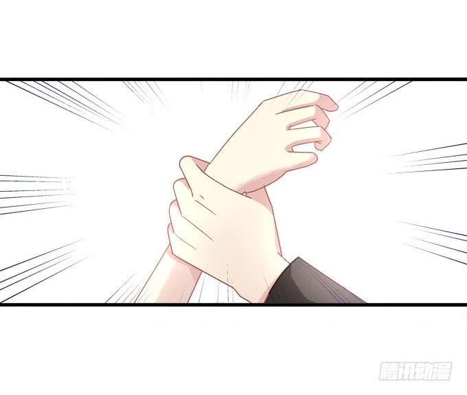我的王還未成年 - 別怕，我來保護你 - 3