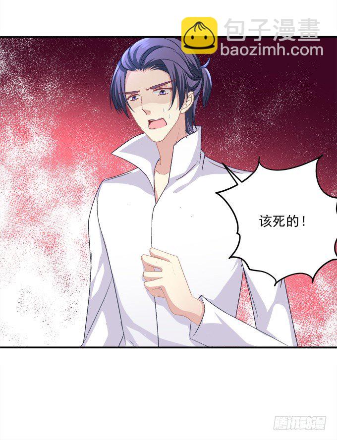 身份暴露了吗？-第12话